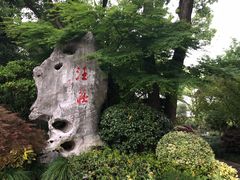 -浙江西子宾馆·牡丹厅