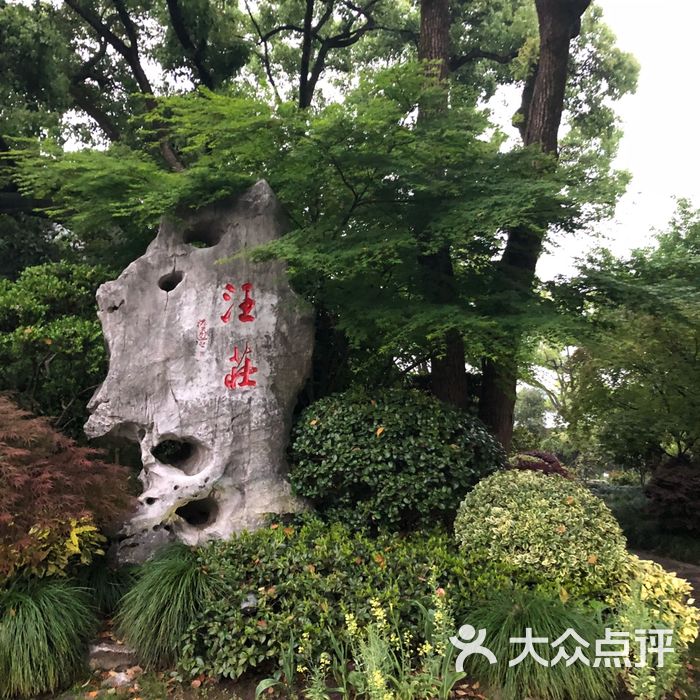 西子宾馆牡丹厅