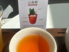 -逗葉茶事·新中式茶饮(创始店)