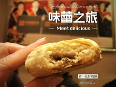 -耿福兴(罍街店)