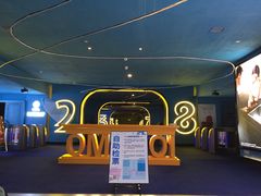 放映厅-幸福蓝海国际影城(西安立丰店)