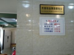 -周家大连水饺(美专校街店)