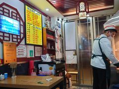 -门框胡同百年卤煮(前门煤市街店)