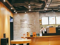 -星巴克(杭州嘉里中心4F店)