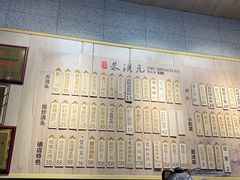 -朱洪元苏式面馆(绿宝广场店)