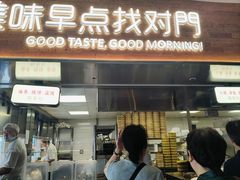 -早对门(鼓楼店)
