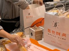 -面包时间Bread Time(南联店)