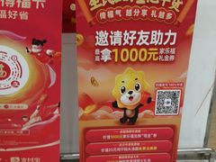 -家乐福(川沙店)