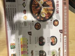 -韩香福脊骨汤锅(上杭路店)