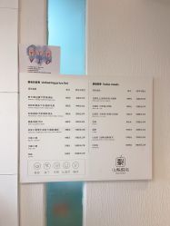 -小梨·OndaPro·专业脱毛连锁机构
