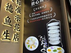 -德云居