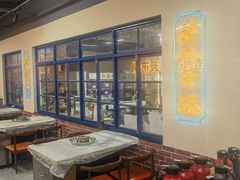 -清真·金鑫隆牛羊肉(环山路店)