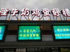 -怀远市场(文萃北街店)