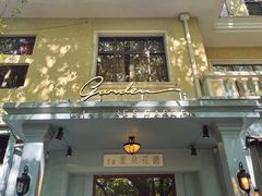 -夏朵花园(复兴西路店)