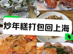 -金海湾海鲜排档(朱家尖店)