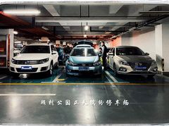 -正大乐城-停车场
