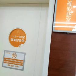 -艾博尔医院