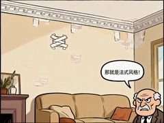 -京东生活家装饰(昆明总店)