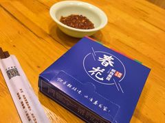 -春花民族美食(佳木斯总店)