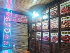 -小球滚滚湘菜馆·烤鱼·口味虾(太平街店)