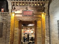 -唐山宴大唐州府精品中餐