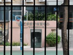 -广州市纺织服装职业学校