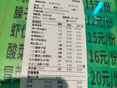-令氏家外家岐山面(火炬路店)