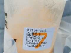 -7分甜(尹山湖歌林公园店)