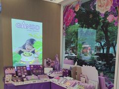 -GANSO元祖食品(金菊路店)