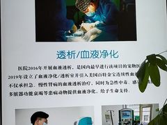 -北京观赏动物医院·24小时大型综合·猫专科·异宠专科