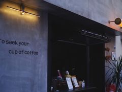 -SeekSeeking咖啡专门店(堰塘街店)