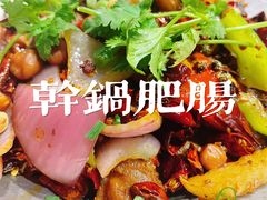 -自贡盐帮菜·玩辣餐厅(樱花园西街店)
