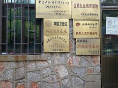 -紫金山天文台