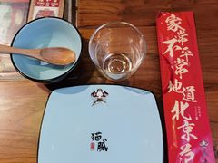 -局气烤鸭·北京菜(前门店)