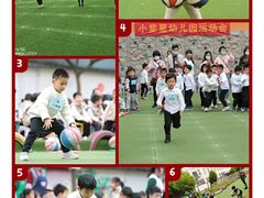 -木渎小星星幼儿园