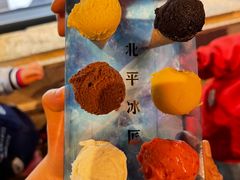 -和平菓局(王府井店)