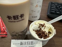 -卡旺卡(黄山黎阳in巷店)