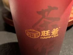 -旺爷砂锅·茶作(国贸城店)