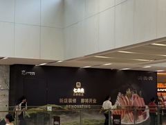 -宝龙城(杭州滨江店)