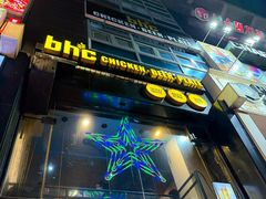 -BHC炸鸡(明洞总店)