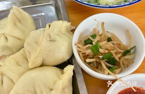 Donkey Meat and Scallion Bun