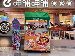 -鹏欣水游城