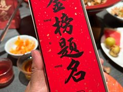 -小厨娘金榜题名(夫子庙秦淮河店)