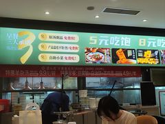 -紫光园(劲松店)