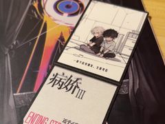 -剧狐剧本杀(徐汇1号店)