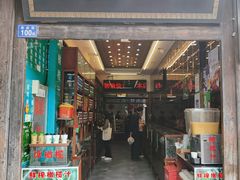 -延福橄榄(三坊七巷店)