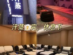 -麓湖国际水疗