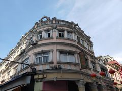 -民信老铺(华盖路店)