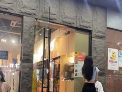 -甬小馆·焗海鲜温州菜(五马街店)