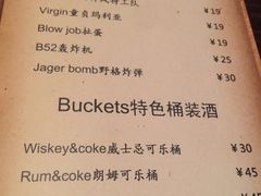 -Perry's·酒吧(黄埔大道店)